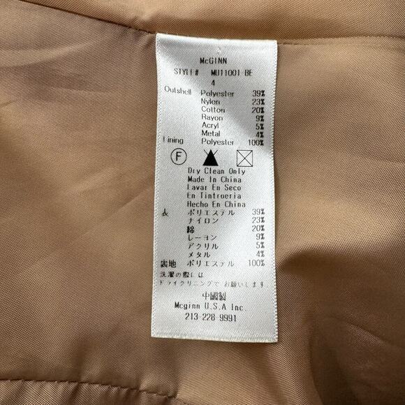 MCGINN FOR NORDSTROM 'Elizabeth' Pastel Tweed Boucle Blazer - Picture 10 of 10